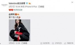 朱万利最新爆料,揭秘娱乐圈惊人内幕！